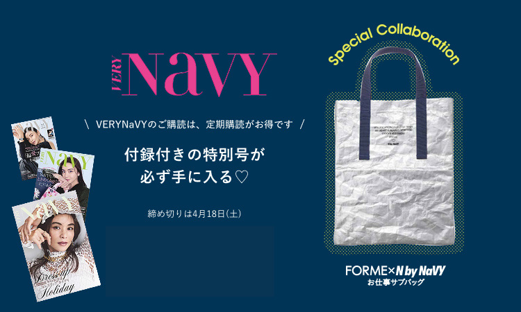 バナー